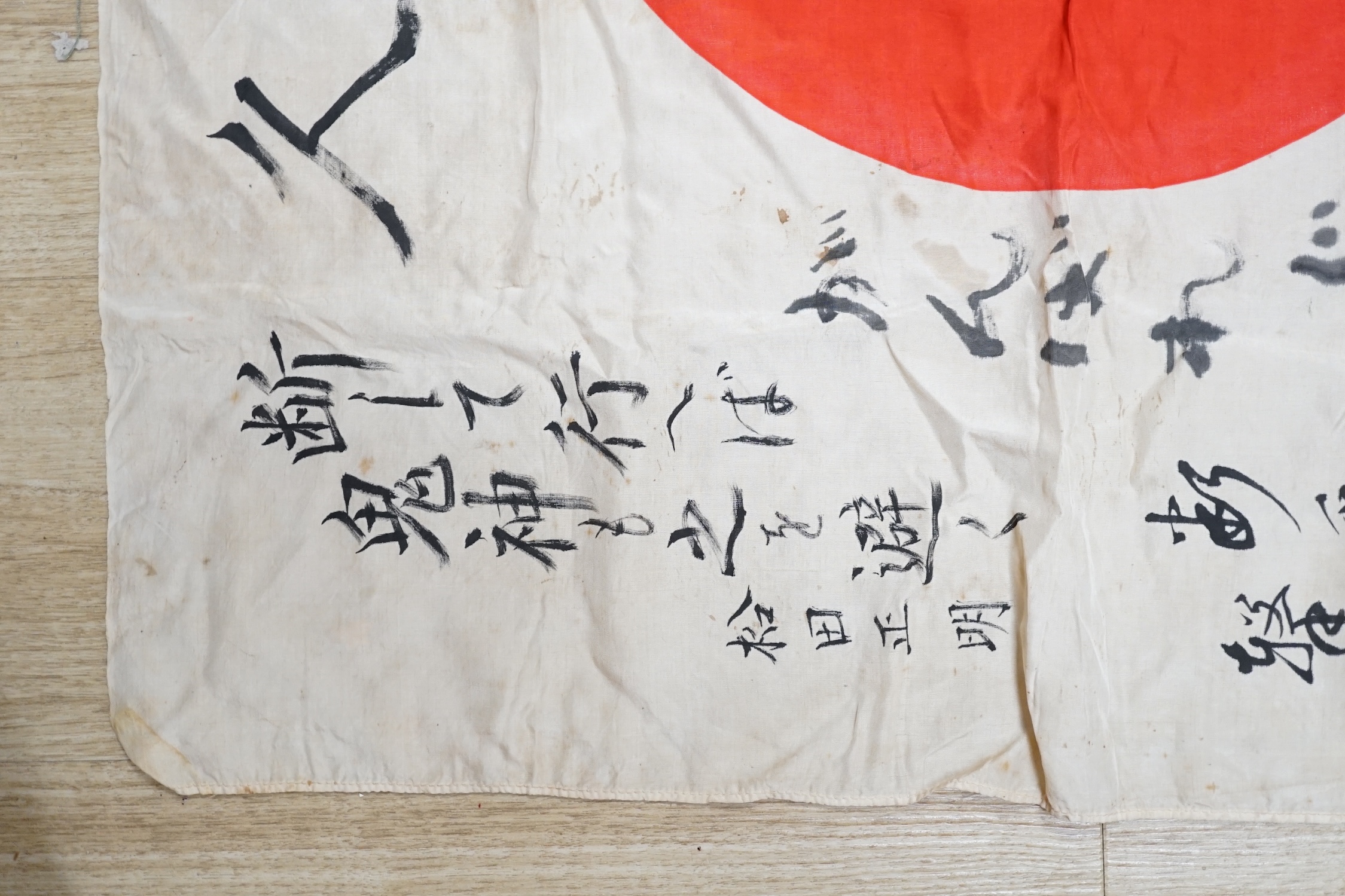 A WWII Japanese signed silk prayer flag, 83 x 73cm. Condition - fair, significant staining in some areas